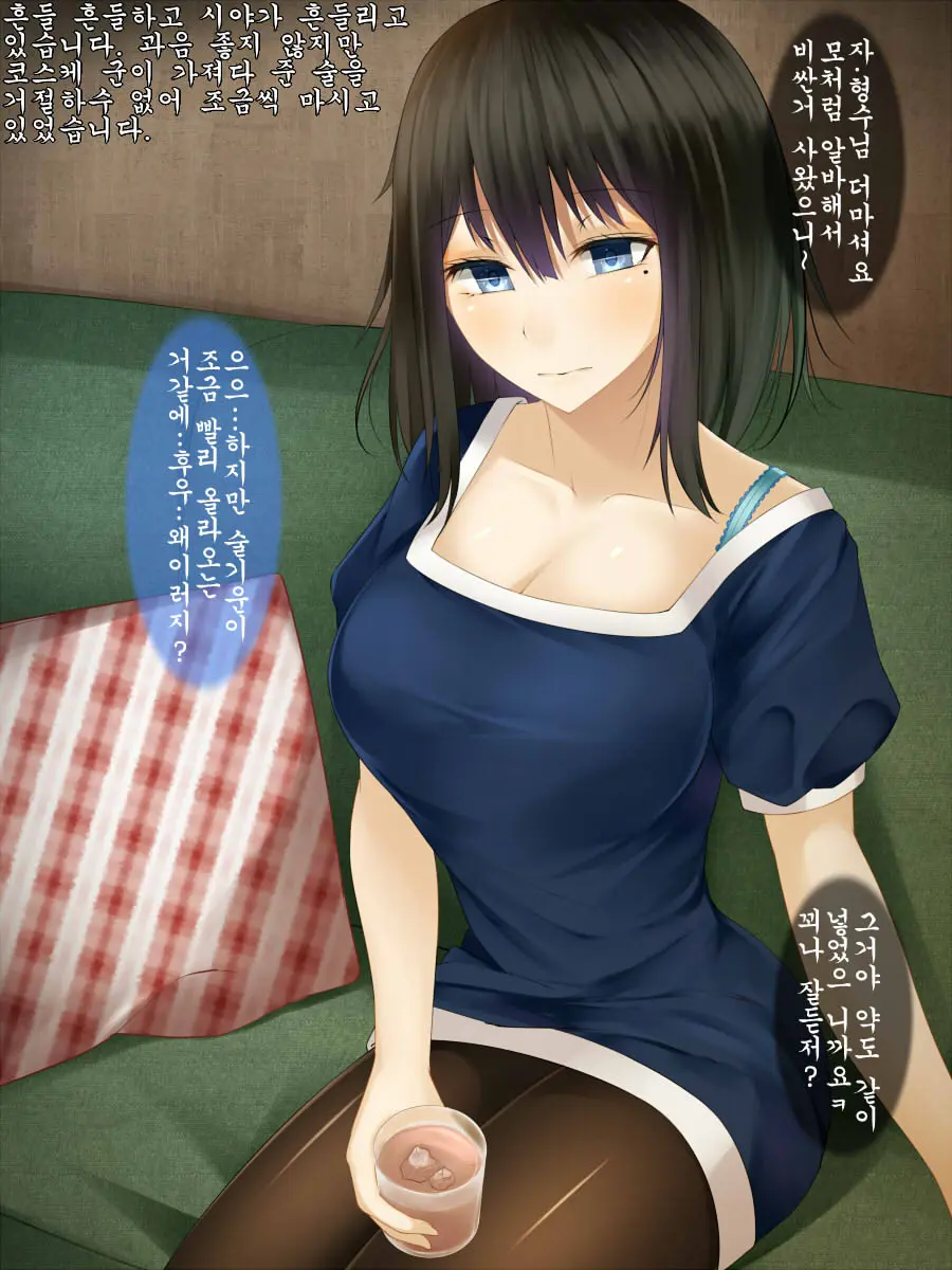 Gitei Ni Hamerare Uwaki Saserareta Hitozuma Wa, Tanetsuke Sex Kara Nigerarenai